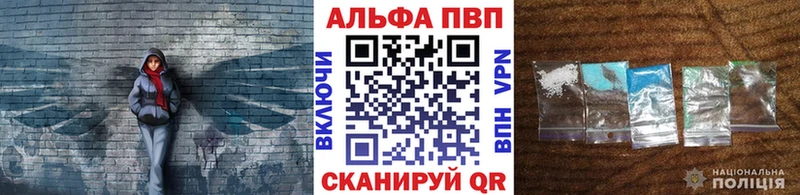купить наркотики цена  Иланский  Альфа ПВП крисы CK 