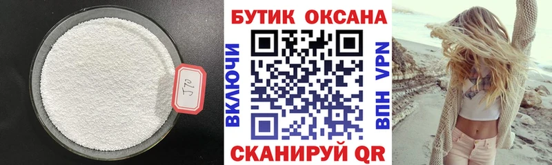 Бутират 99%  где можно купить наркотик  Иланский 