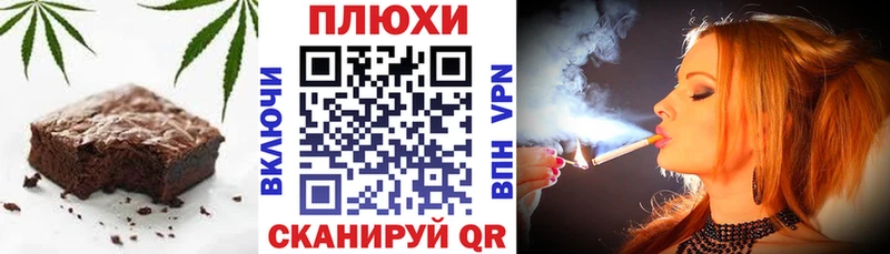 blacksprut ссылки Иланский Canna-Cookies конопля