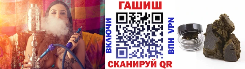 Гашиш hashish  где можно купить   Иланский 
