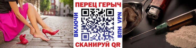 Героин белый  Иланский 