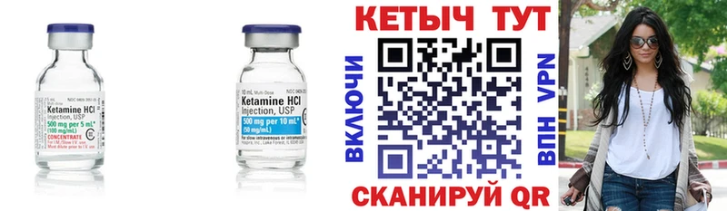 MEGA онион  закладки  Иланский  Кетамин VHQ 