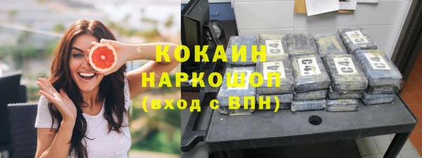 амф Абинск