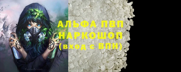 амф Абинск