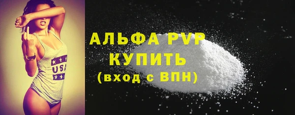 мескалин Абаза
