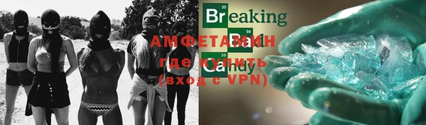 амф Абинск