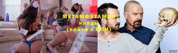 мескалин Абаза