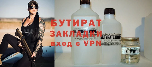 гидра Абдулино
