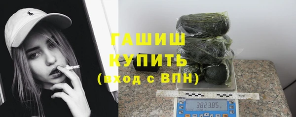 гидра Абдулино