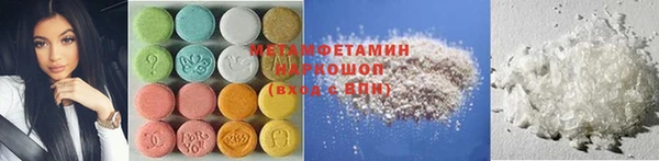 гидра Абдулино