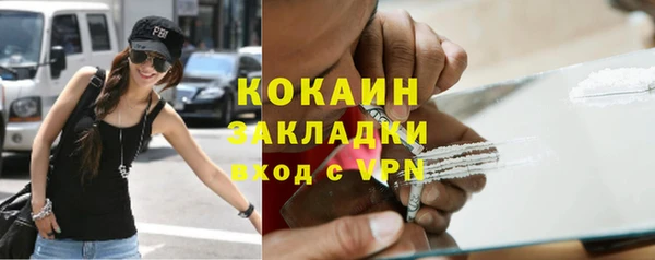 гидра Абдулино