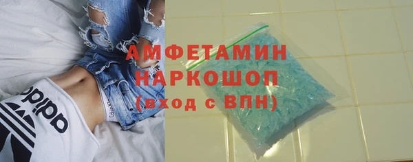 гидра Абдулино