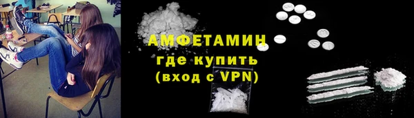 амф Абинск