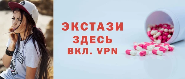 амф Абинск