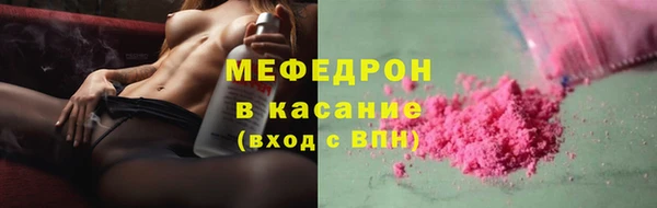 мескалин Абаза