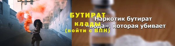 гидра Абдулино