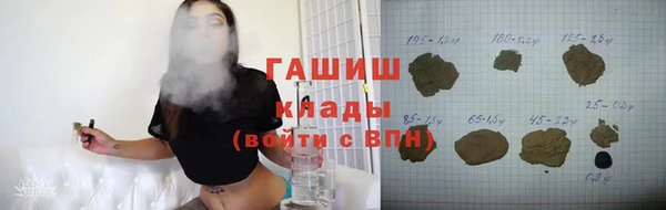 гидра Абдулино