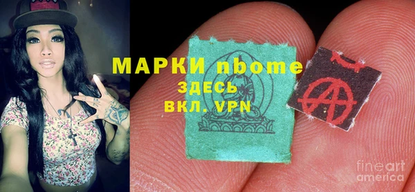 гидра Абдулино