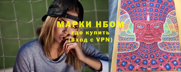 мескалин Абаза
