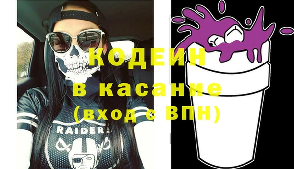 гидра Абдулино