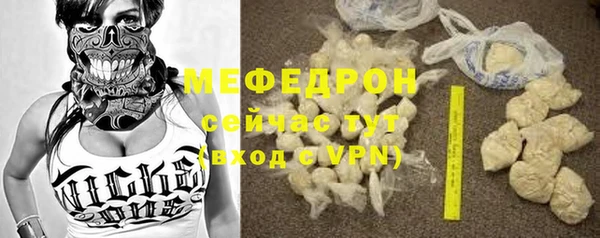 мескалин Абаза