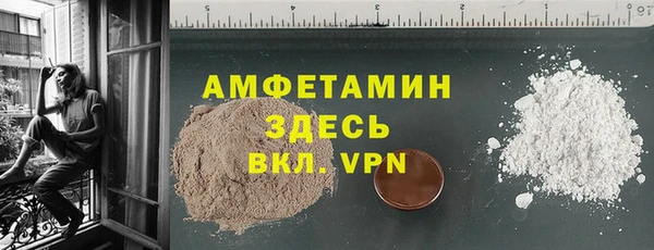 мескалин Абаза