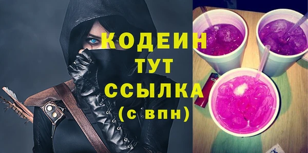 амф Абинск