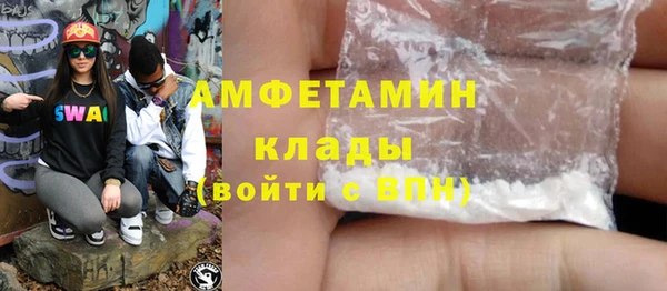 мескалин Абаза