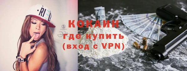 амф Абинск