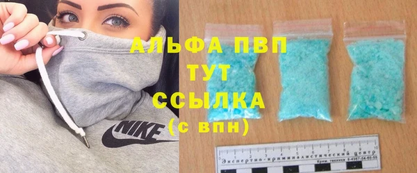 амф Абинск