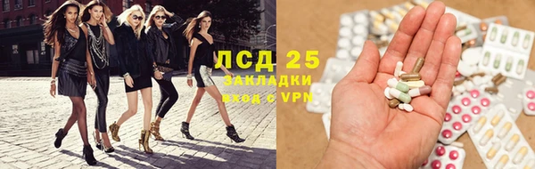 мескалин Абаза