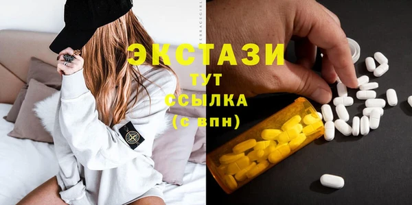 гидра Абдулино