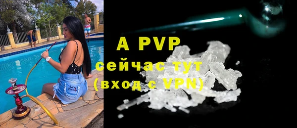 мескалин Абаза