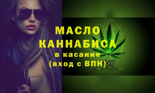 гидра Абдулино