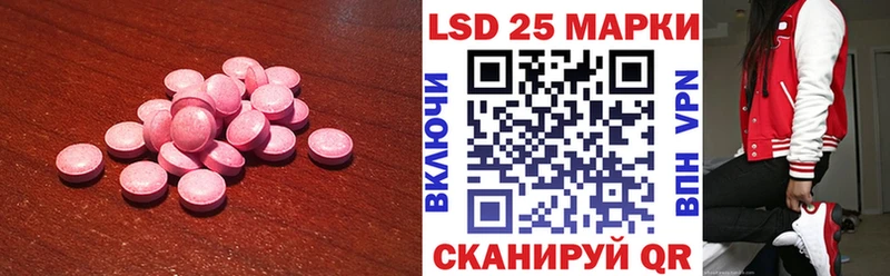 что такое   Иланский  ЛСД экстази ecstasy 