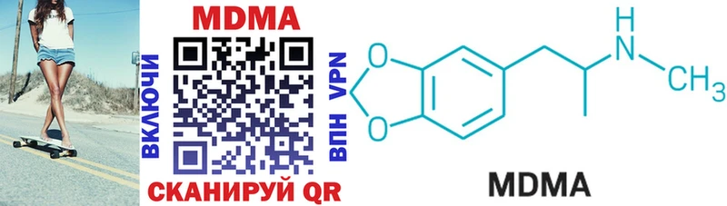 где найти наркотики  Иланский  МДМА VHQ 