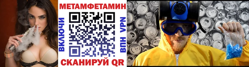 где купить наркоту  блэк спрут как зайти  Метамфетамин винт  Иланский 