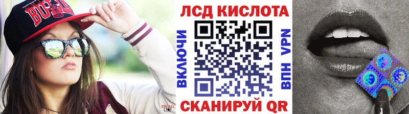 Марки 25I-NBOMe 1,5мг  Иланский 