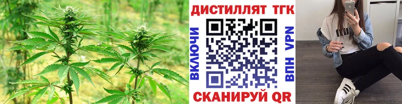 гидра онион  Иланский  ТГК жижа 