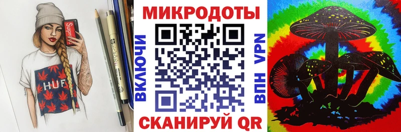 Псилоцибиновые грибы ЛСД Иланский